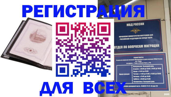 форма 3 в Алексеевке